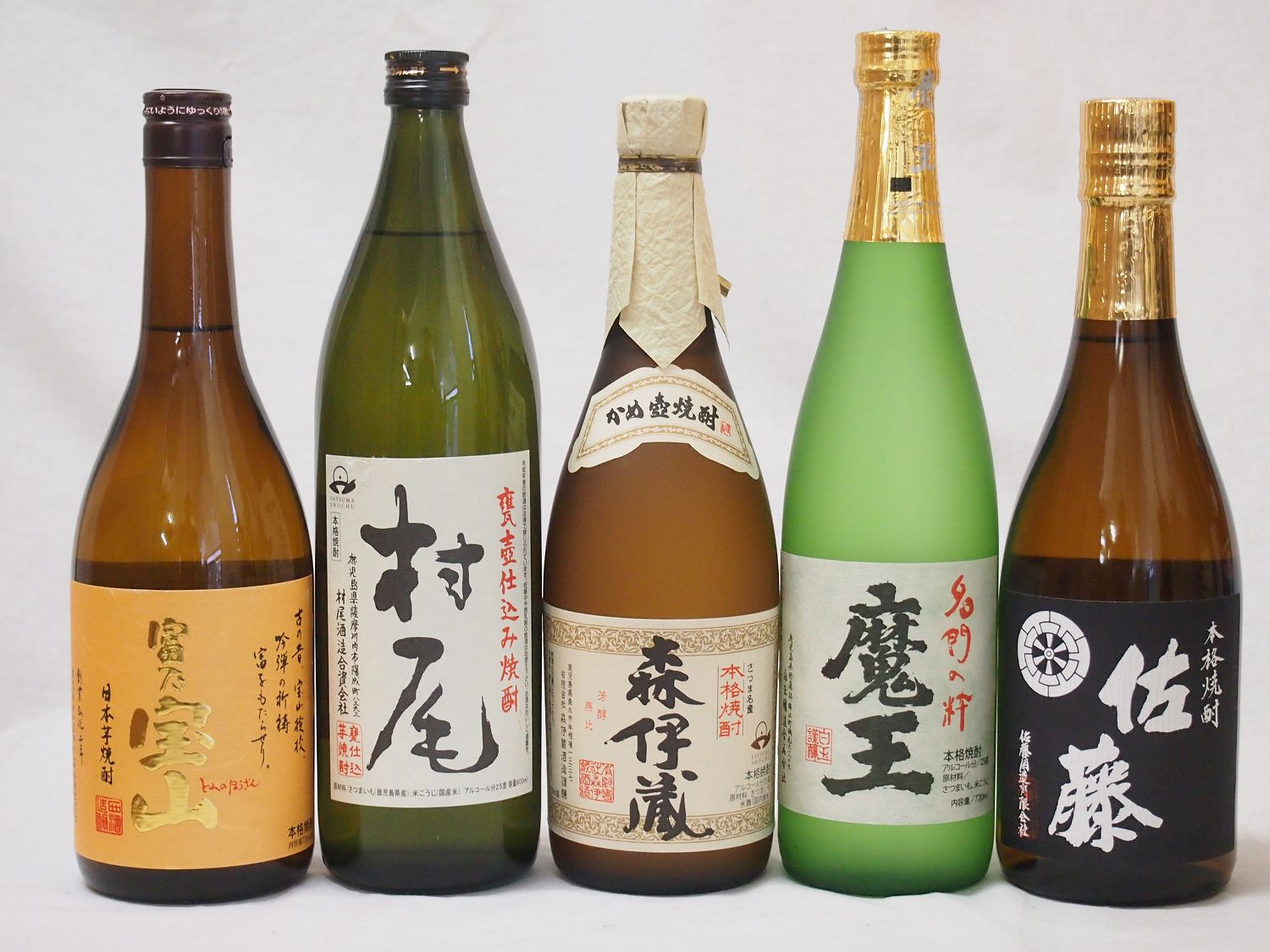 プレミアム芋焼酎5本セット(村尾 森伊蔵 魔王 佐藤黒 富乃宝山)720ml×4本 900ml×1本(鹿児島県)