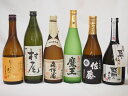 佐藤 黒 プレミアム芋焼酎6本セット(村尾 森伊蔵 魔王 佐藤黒 富乃宝山 感謝の気持)720ml×5本 900ml×1本(鹿児島県)