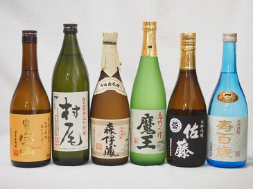 【最大2000円オフクーポン11日1:59迄】寿百歳白麹入りプレミアム芋焼酎6本セット(村尾 森伊蔵 魔王 佐藤黒 富乃宝山 寿百歳白麹)720ml×5本 900ml×1本(鹿児島県)