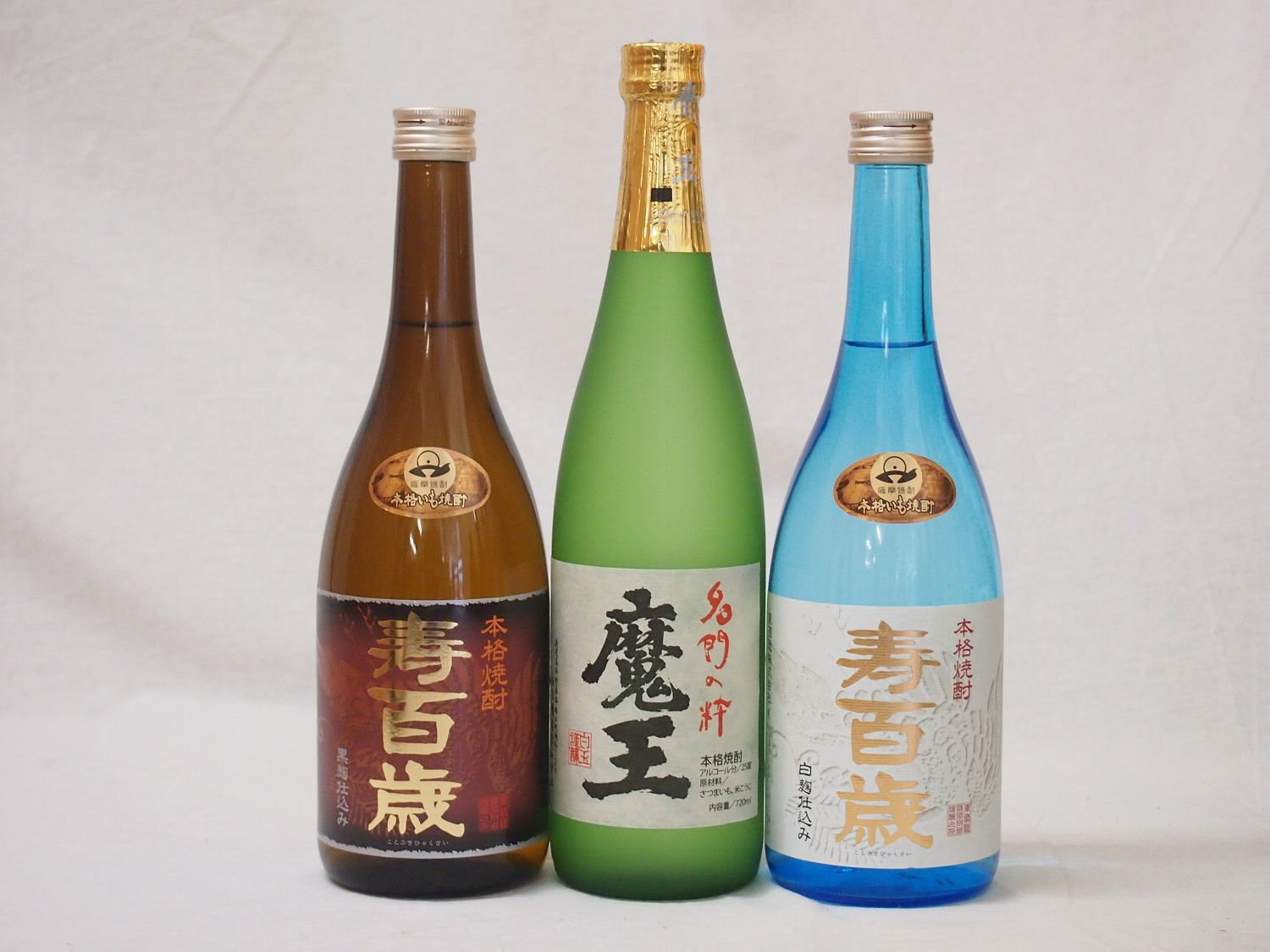 寿百歳プレミアム芋焼酎3本セット(魔王 寿百歳白麹 寿百歳黒麹)720ml×3本(鹿児島県)