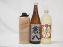 プレミアム麦焼酎3本セット(百年の孤独 兼八 夢のひととき)720ml×3本(宮崎県 大分県)
