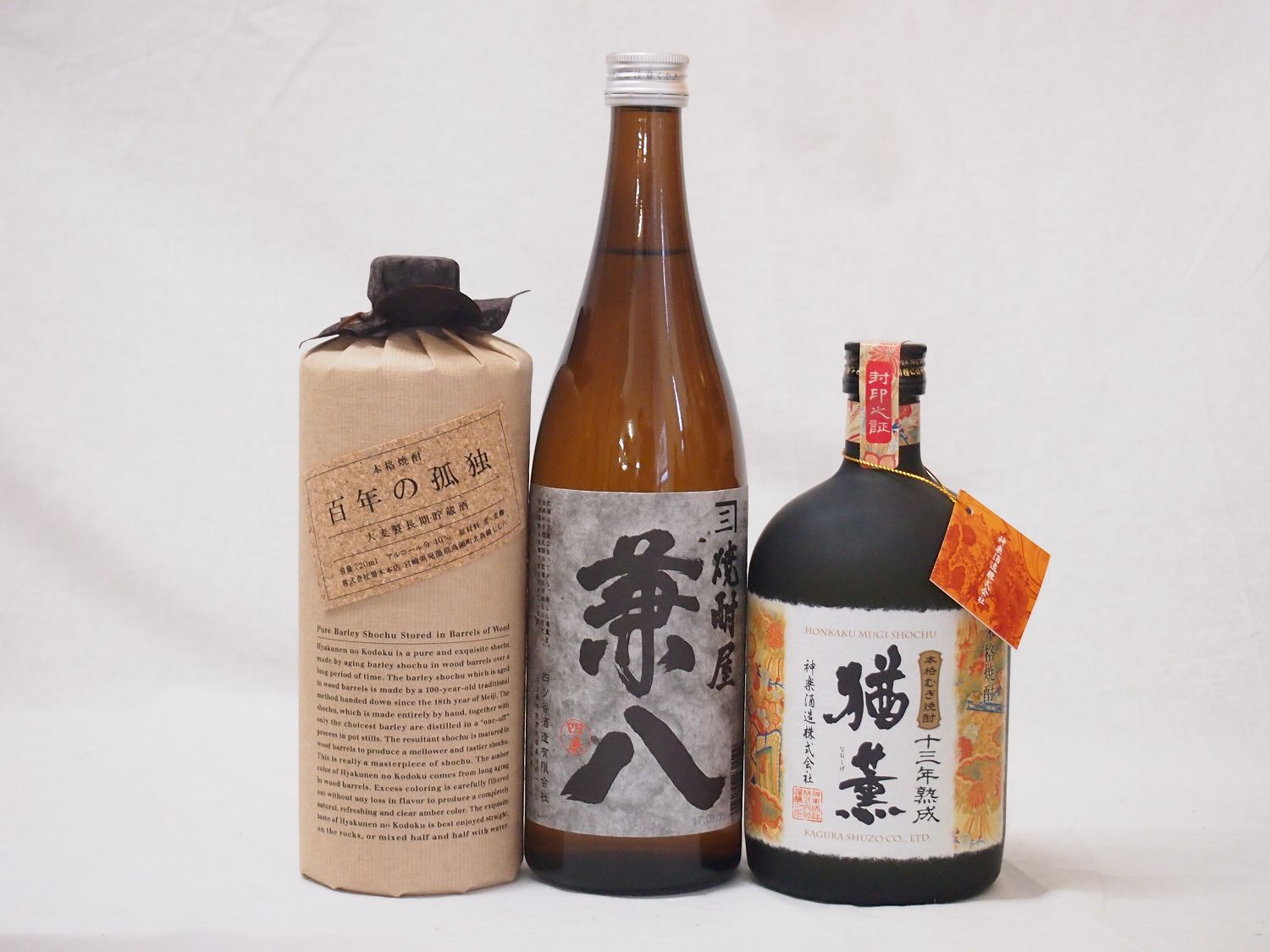 兼八 楽天スーパーセール/プレミアム麦焼酎3本セット(百年の孤独 兼八 猶薫)720ml×3本(宮崎県 大分県)