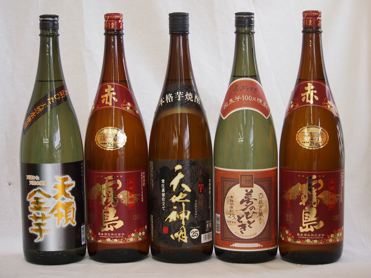 霧島 芋焼酎 スペシャル芋焼酎福袋5本セット(赤霧島2本 天地神明 天領金芋 夢のひととき)1800ml×5本