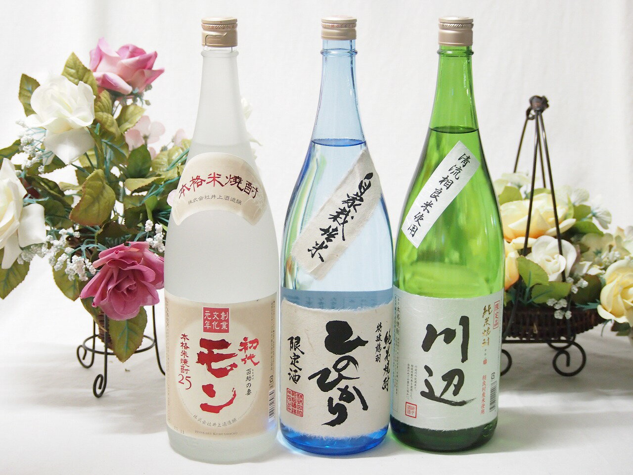 米焼酎の極み『芳醇で旨みゆたかな米焼酎福袋』1800ml×3本