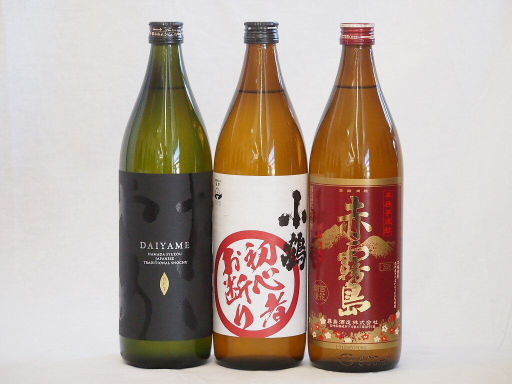 本格焼酎のギフト ライチような香り芋焼酎だいやめ2本セット900ml×3本（だいやめ 小鶴初心者お断り 赤霧島）