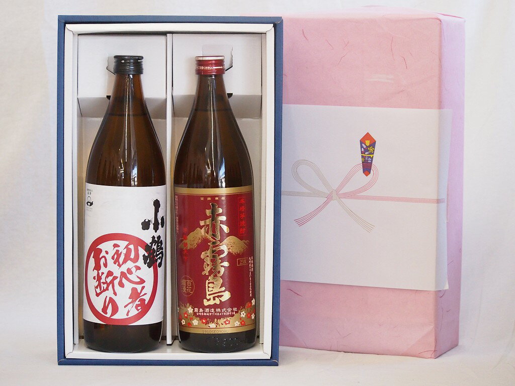 本格焼酎のギフト 春の贈り物ギフト感謝贈り物ボックス 本格芋焼酎2本セット(鹿児島県初心者お断り 赤霧島 900ml×2本)