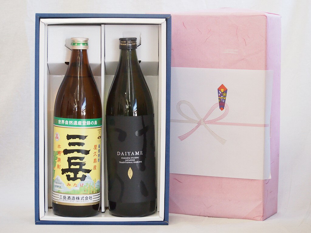 春夏の贈り物ギフト感謝贈り物ボックス 本格芋焼酎2本セット(