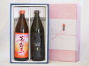 実りの秋の贈り物 感謝贈り物ボックス 本格芋焼酎2本セット(宮崎県茜霧島 鹿児島県だいやめ 900ml×2本)