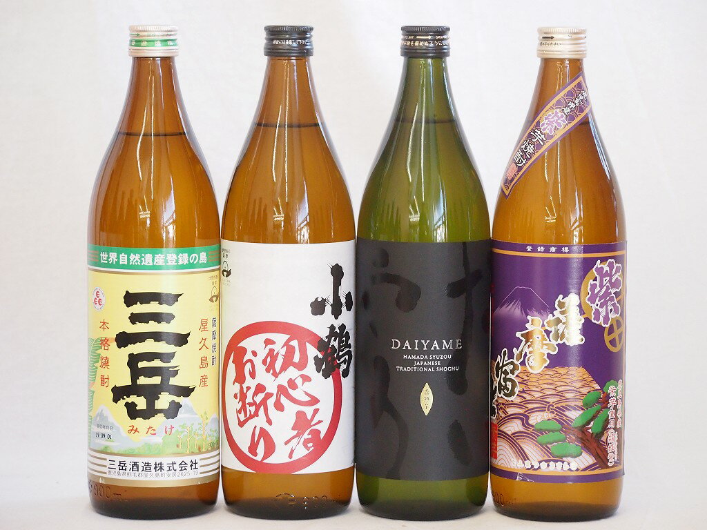 初心者お断り芋焼酎飲み比べ4本セット(だいやめ 東国原 紫芋薩摩富士)900ml×4本