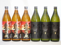 宮崎県東国原芋焼酎飲み比べ6本セット(東国原3本 だいやめ3本 )900ml×6本