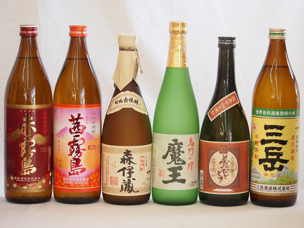 大分県最古の蔵元井上酒造 芋焼酎夢のひととき飲み比べ6本セット(森伊蔵 魔王 赤霧島 茜霧島 夢のひととき 三岳)720ml×6本