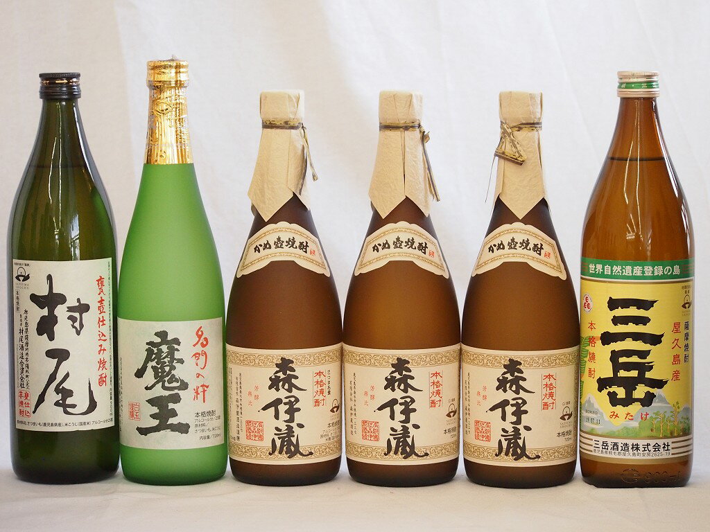 【最大2000円オフクーポン11日1:59迄】プレミアムな芋焼酎飲み比べ5本セット(森伊蔵720ml×2本 魔王720ml×1本 村尾900ml×1本 茜霧島900ml×1本)