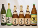 楽天贈り物本舗じざけやプレミアムな芋焼酎飲み比べ5本セット（森伊蔵720ml×2本 魔王720ml×1本 村尾900ml×1本 茜霧島900ml×1本）