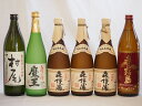 楽天贈り物本舗じざけやプレミアムな芋焼酎飲み比べ6本セット（森伊蔵720ml×3本 魔王720ml×1本 村尾900ml×1本 赤霧島900ml×1本）