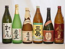 楽天贈り物本舗じざけやプレミアムな芋焼酎飲み比べ6本セット（森伊蔵720ml 魔王720ml 三岳900ml 村尾900ml 赤霧島900ml 夢のひととき720ml）