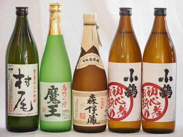 【最大2000円オフクーポン11日1:59迄】プレミアムな芋焼酎飲み比べ5本セット(森伊蔵720ml 魔王720ml 初心者お断り900ml×2本 村尾900ml)