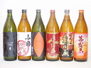 鹿児島県焼き芋焼酎飲み比べ6本セット(だいやめ 赤霧島 初心者お断り 焼き芋海童 東国原 茜霧島)900ml×6本