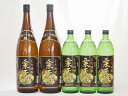 宮崎県神楽酒造 栗焼酎 栗天照5本セット900ml×3本 1800ml×2本宮崎県神楽酒造 栗焼酎 栗天照5本セット900ml×3本 1800ml×2本