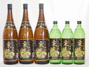 【最大2000円オフクーポン11日1:59迄】宮崎県神楽酒造 栗焼酎 栗天照6本セット900ml×3本 1800ml×3本