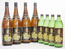 【最大2000円オフクーポン11日1:59迄】宮崎県神楽酒造 栗焼酎 栗天照8本セット900ml×4本 1800ml×4本