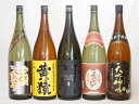 芋焼酎がライチのような香りのだいやめ飲み比べ5本セット だいやめ 黄金千貫黄猿(鹿児島県)天地神明(宮崎県)天領金芋 夢のひととき(大分県)1800ml×5本