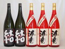 【最大2000円オフクーポン11日1:59迄】お祝い芋焼酎飲み比べ5本セット 芋麹結2本 黒麹海童3本(鹿児島県) 1800ml×5本