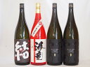 お祝い芋焼酎飲み比べ5本セット 黒麹海童1本 だいやめ2本 芋麹結1本(鹿児島県) 1800ml×5本