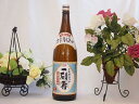 小牧醸造 芋焼酎 全量黄金千貫一刻者(いっこもん) 全量芋麹 25度 1800ml(鹿児島県) 1800ml×1本