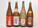 本格芋焼酎4本セット 全量黄金千貫一刻者(いっこもん) 赤芋紫芋仕込赤さつま無双 黒麹寿百歳 国産芋100%夢のひととき1800ml×4本