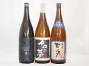 焼酎王道3本スペシャルセット ライチのような香りだいやめ 千日貯蔵熟成芋焼酎千夜の夢 薩摩七夕芋焼酎 1800ml×3本