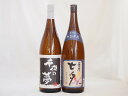 焼酎王道2本スペシャルセット 千日貯蔵熟成芋焼酎千夜の夢 薩摩七夕芋焼酎 1800ml×2本