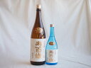 【最大2000円オフクーポン26日1:59迄】本格焼酎2本セット 寿百歳 白麹720ml 1800ml(鹿児島県)東酒造