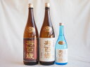 【最大2000円オフクーポン26日1:59迄】本格焼酎3本セット 寿百歳 黒麹 1800ml白麹720ml 1800ml(鹿児島県)東酒造