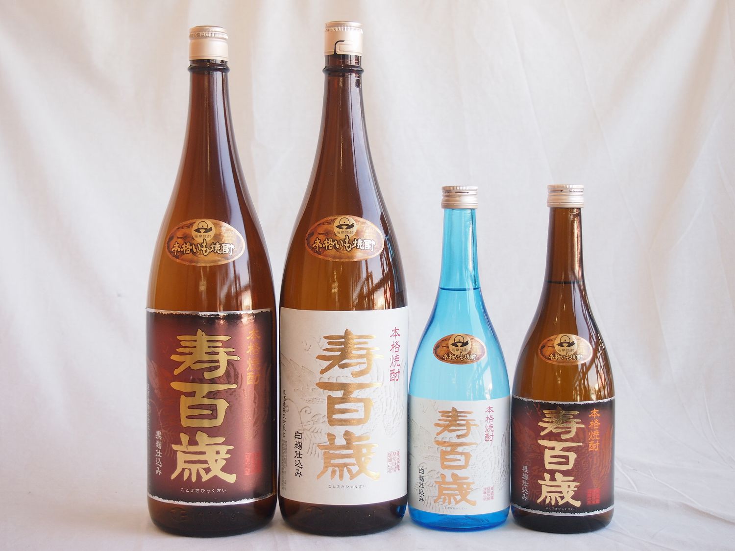 楽天贈り物本舗じざけや【最大2000円オフクーポン27日1:59迄】本格焼酎4本セット 寿百歳 黒麹720ml 1800ml白麹720ml 1800ml（鹿児島県）東酒造