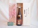 【最大2000円オフクーポン26日1:59迄】父の日 贈り物セット 本格焼酎 寿百歳 黒麹720ml(鹿児島県) お父さんありがとう木箱セット 父の日カード 付
