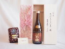 【最大2000円オフクーポン26日1:59迄】贈り物セット 本格焼酎 寿百歳 黒麹720ml(鹿児島県)いつもありがとう木箱セット オススメ珈琲豆(特注ブレンド200g)