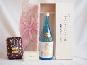【最大2000円オフクーポン26日1:59迄】贈り物セット 本格焼酎 寿百歳 白麹(鹿児島県)720ml(鹿児島県)いつもありがとう木箱セット オススメ珈琲豆(特注ブレンド200g)