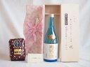 贈り物セット 本格焼酎 寿百歳 白麹720ml(鹿児島県)敬老の日木箱セット オススメ珈琲豆(特注ブレンド200g)