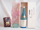 父の日 贈り物セット 本格焼酎 寿百歳 白麹720ml(鹿児島県)お父さんありがとう木箱セット オススメ珈琲豆(特注ブレンド200g)