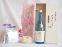 【最大2000円オフクーポン11日1:59迄】母の日 贈り物セット 本格焼酎 寿百歳 白麹720ml(鹿児島県)お母さんありがとう木箱セット 挽き立て珈琲(ドリ...