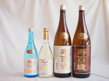 本格焼酎4本 寿百歳 黒麹1800ml 白麹720ml 1800ml 本格貯蔵720ml(鹿児島県)東酒造