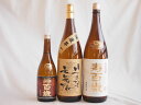 芋焼酎3本セット 東酒造 寿百歳 白麹 1800ml 黒麹720ml 寿百歳 いつまでも元気でね1800ml(鹿児島県)