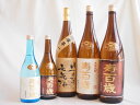 芋焼酎5本セット 東酒造 寿百歳 白麹720ml 1800ml 黒麹720ml 1800ml 寿百歳 いつまでも元気でね1800ml(鹿児島県)