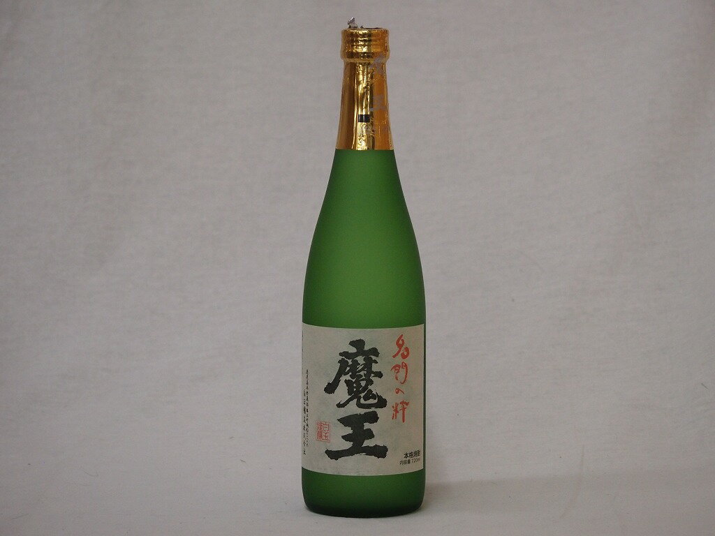 プレミアムな贈り物セット 本格芋焼酎 魔王 720ml