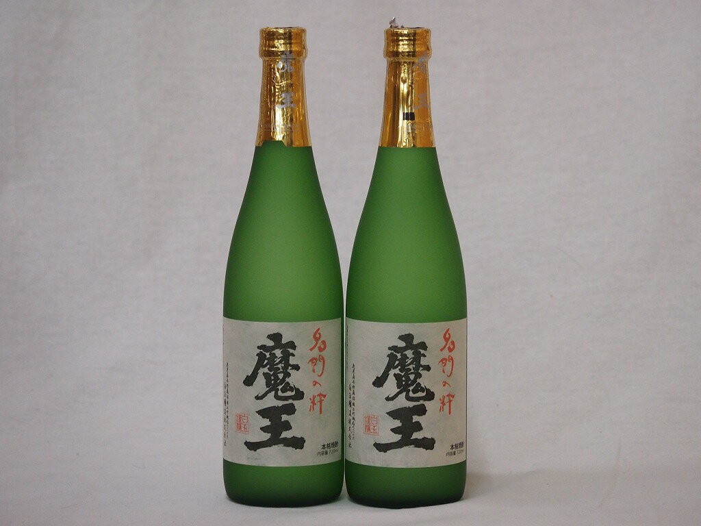 プレミアムな贈り物セット 本格芋焼酎 魔王 720ml×2プレミアムな贈り物セット 本格芋焼酎 魔王 720ml×2