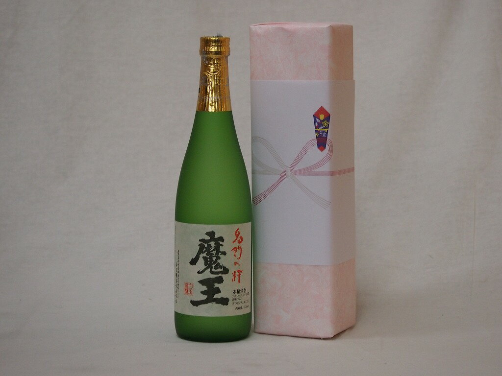 魔王 楽天スーパーセール/プレミアムな贈り物セット 本格芋焼酎 魔王 720ml