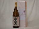 プレミアムな贈り物セット 本格芋焼酎 魔王 1800ml