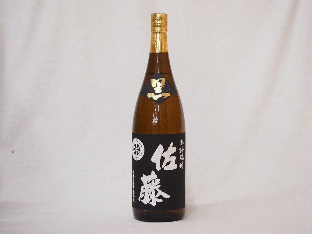 佐藤 黒 プレミアムな贈り物セット 本格芋焼酎 佐藤黒 1800ml×1