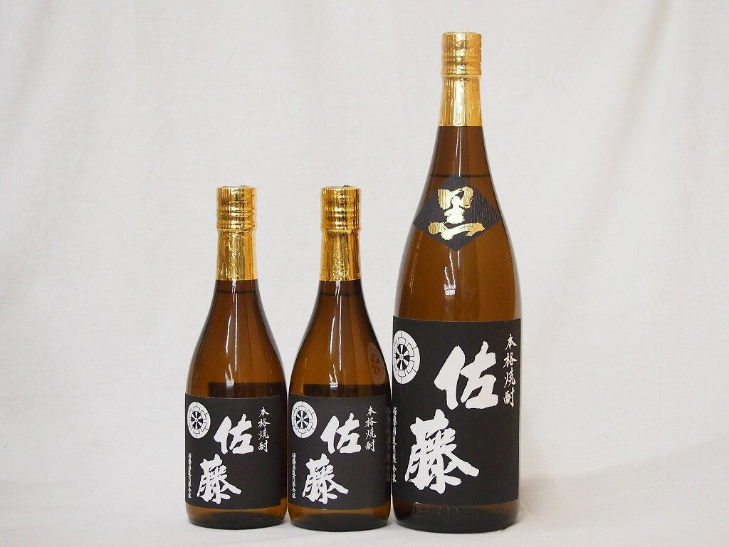 佐藤 黒 プレミアムな贈り物セット 本格芋焼酎 佐藤黒 1800ml×1 720ml×2