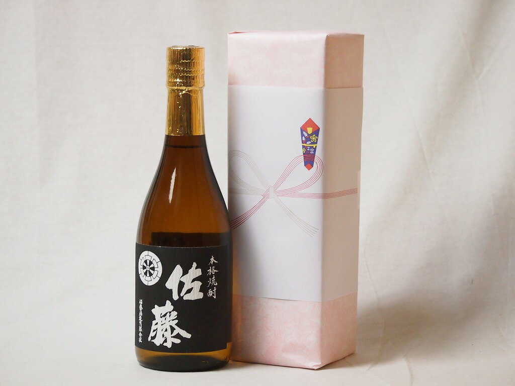 佐藤 焼酎 プレミアムな贈り物セット 本格芋焼酎 佐藤黒 720ml×1